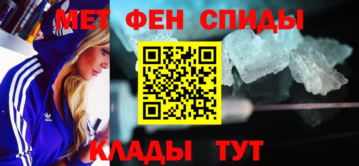 Amphetamine  Вход с VPN  Артёмовский  сайты даркнета формула  Амфетамин 97% 