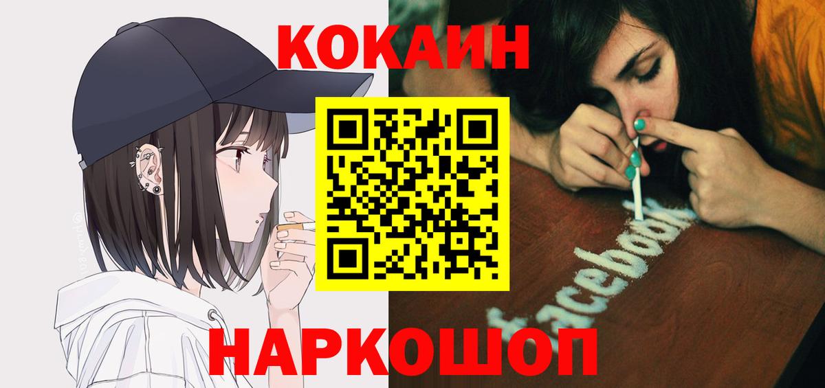 Кокаин Columbia Артёмовский
