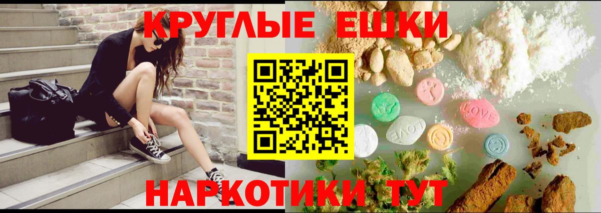 Каннабис Артёмовский