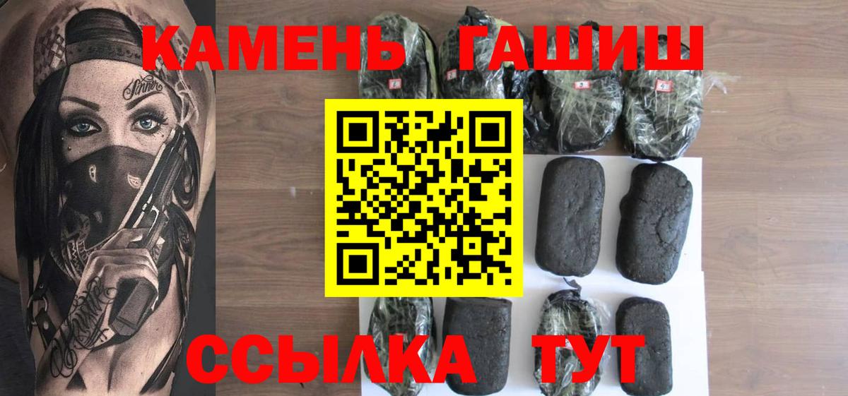 Мефедрон кристаллы  Артёмовский  Каннабис  Где продают наркотики?  Вход с VPN 
