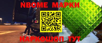 дмт Апрелевка