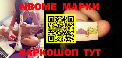 амф Апрелевка