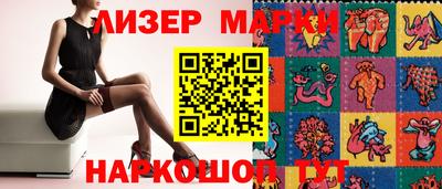 героин Балахна