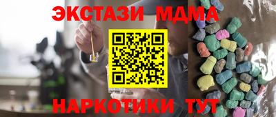 каннабис Аргун