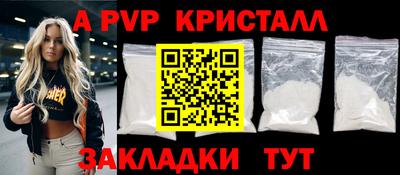 дмт Апрелевка