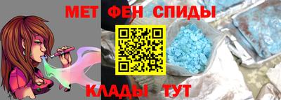 скорость Апшеронск
