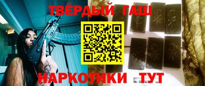 скорость Апшеронск