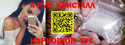 дурь Балаково