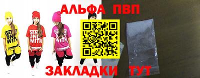 МДПВ Балашиха