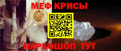 скорость Апшеронск