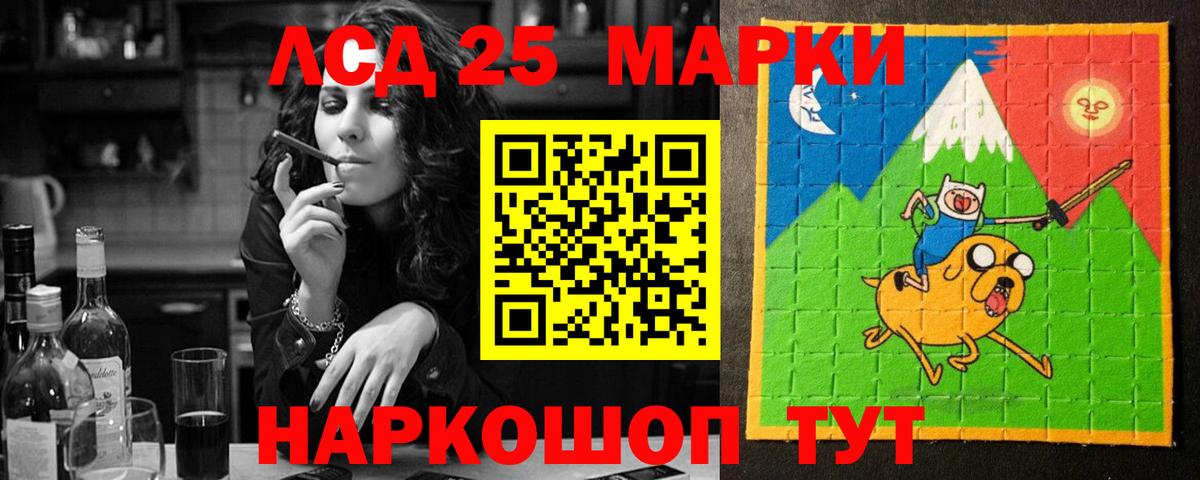 LSD-25 экстази ecstasy Артёмовский