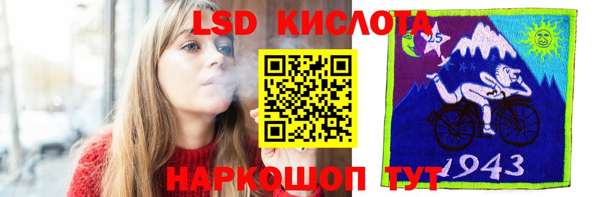 Лсд 25 экстази ecstasy  Вход с VPN  Лсд 25 экстази ecstasy  Артёмовский 