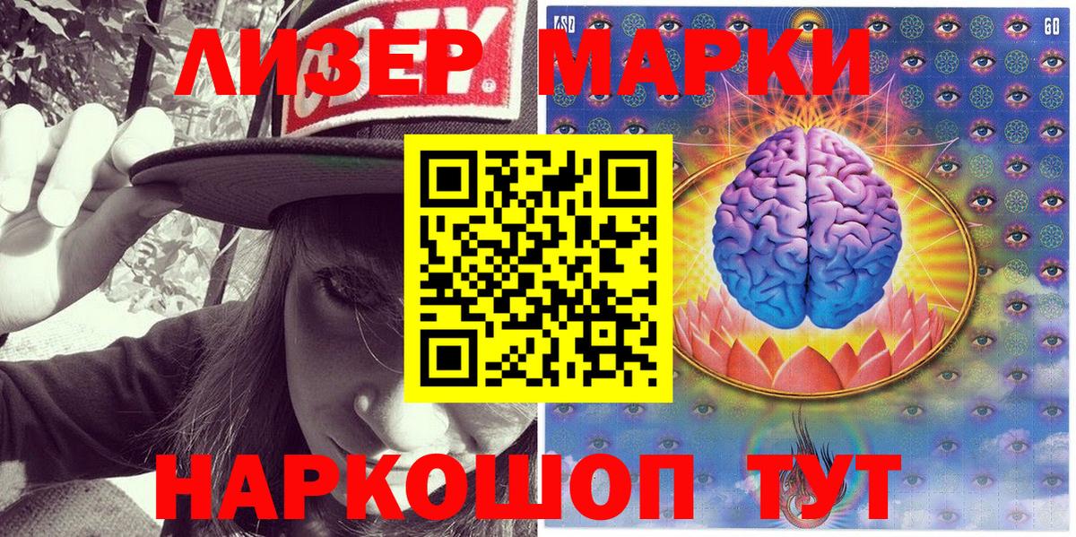 ГАШ  COCAIN  МЕФ  Вход с VPN  Артёмовский  Каннабис 