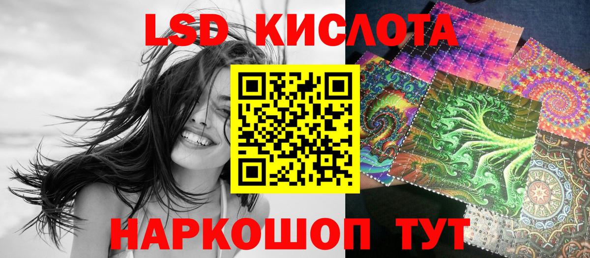 Марки N-bome 1,8мг  Марки N-bome 1,8мг  Вход с VPN  Артёмовский 