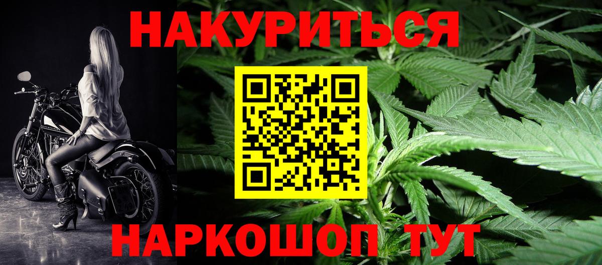 Бошки Шишки Amnesia Артёмовский
