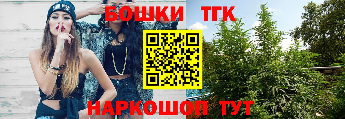 Каннабис OG Kush  Бошки марихуана SATIVA & INDICA  Бошки марихуана SATIVA & INDICA  Вход с VPN  Артёмовский  Каннабис OG Kush 